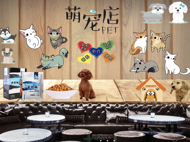 Tranh con vật đáng yêu cho bé - Mèo con MDVP-067KG